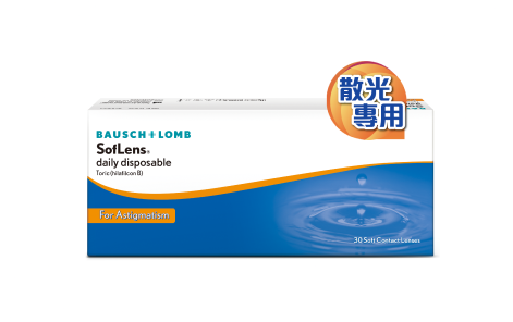 1-DAY 散光高清保濕CON 散光＋近視