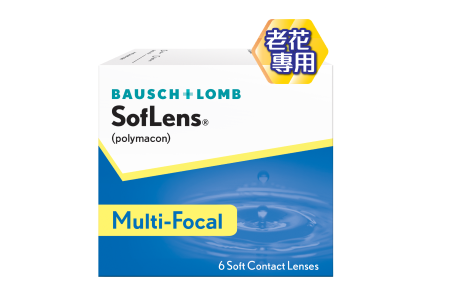 Soflens® Multi-Focal 老花＋近／遠視